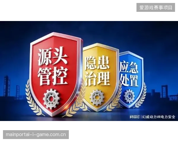 超过六成游客安全保障任务通过部署实时围栏技术实现风险预警闭环